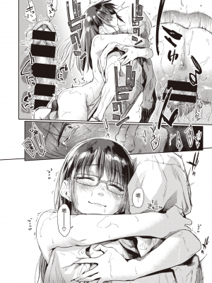 [peachpulsar (みら)] 夢色のレプリカ【中】愛欲の幻影｜Dream-Colored Replica - Part 2_ Phantasmagoria of Desire (x3200) [Irodori Comics] [無修正]_16