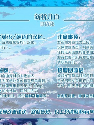 [peachpulsar (みら)] 夢色のレプリカ【中】愛欲の幻影｜Dream-Colored Replica - Part 2_ Phantasmagoria of Desire (x3200) [Irodori Comics] [無修正]_15977307639413