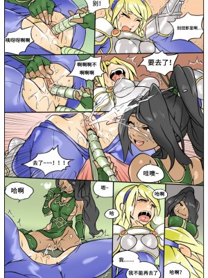 [peachpulsar (みら)] 夢色のレプリカ【中】愛欲の幻影｜Dream-Colored Replica - Part 2_ Phantasmagoria of Desire (x3200) [Irodori Comics] [無修正]_11_10