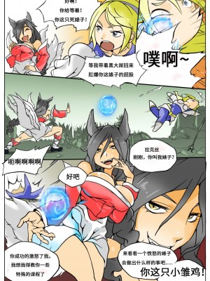 [peachpulsar (みら)] 夢色のレプリカ【中】愛欲の幻影｜Dream-Colored Replica - Part 2_ Phantasmagoria of Desire (x3200) [Irodori Comics] [無修正]_03_02