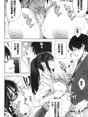 [peachpulsar (みら)] 夢色のレプリカ【中】愛欲の幻影｜Dream-Colored Replica - Part 2_ Phantasmagoria of Desire (x3200) [Irodori Comics] [無修正]_15977414660739