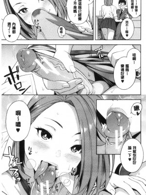 [peachpulsar (みら)] 夢色のレプリカ【中】愛欲の幻影｜Dream-Colored Replica - Part 2_ Phantasmagoria of Desire (x3200) [Irodori Comics] [無修正]_15977413771531