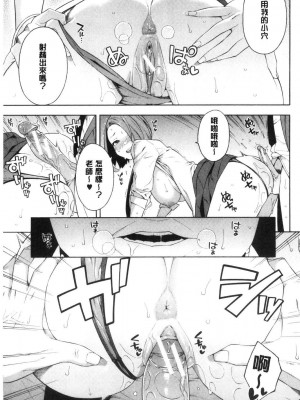 [peachpulsar (みら)] 夢色のレプリカ【中】愛欲の幻影｜Dream-Colored Replica - Part 2_ Phantasmagoria of Desire (x3200) [Irodori Comics] [無修正]_15977414205215