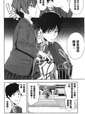 [peachpulsar (みら)] 夢色のレプリカ【中】愛欲の幻影｜Dream-Colored Replica - Part 2_ Phantasmagoria of Desire (x3200) [Irodori Comics] [無修正]_15977415928901