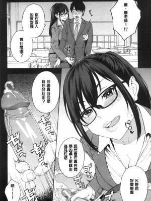 [peachpulsar (みら)] 夢色のレプリカ【中】愛欲の幻影｜Dream-Colored Replica - Part 2_ Phantasmagoria of Desire (x3200) [Irodori Comics] [無修正]_159774144508