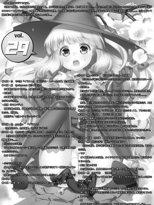 [peachpulsar (みら)] 夢色のレプリカ【中】愛欲の幻影｜Dream-Colored Replica - Part 2_ Phantasmagoria of Desire (x3200) [Irodori Comics] [無修正]_02