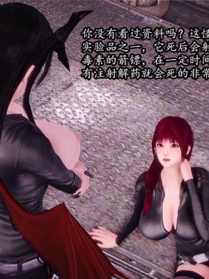 [peachpulsar (みら)] 夢色のレプリカ【中】愛欲の幻影｜Dream-Colored Replica - Part 2_ Phantasmagoria of Desire (x3200) [Irodori Comics] [無修正]_059