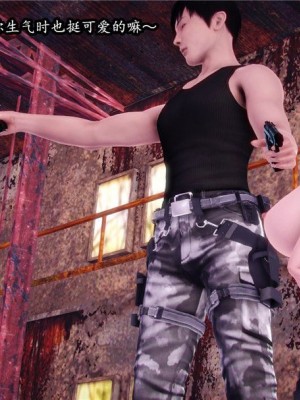 [peachpulsar (みら)] 夢色のレプリカ【中】愛欲の幻影｜Dream-Colored Replica - Part 2_ Phantasmagoria of Desire (x3200) [Irodori Comics] [無修正]_037