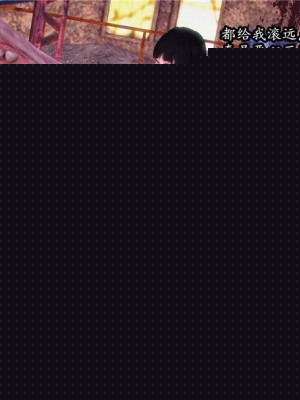 [peachpulsar (みら)] 夢色のレプリカ【中】愛欲の幻影｜Dream-Colored Replica - Part 2_ Phantasmagoria of Desire (x3200) [Irodori Comics] [無修正]_010