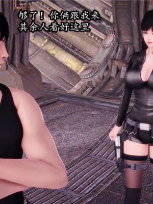 [peachpulsar (みら)] 夢色のレプリカ【中】愛欲の幻影｜Dream-Colored Replica - Part 2_ Phantasmagoria of Desire (x3200) [Irodori Comics] [無修正]_006