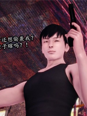 [peachpulsar (みら)] 夢色のレプリカ【中】愛欲の幻影｜Dream-Colored Replica - Part 2_ Phantasmagoria of Desire (x3200) [Irodori Comics] [無修正]_040