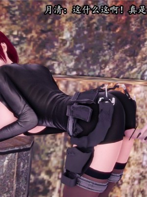 [peachpulsar (みら)] 夢色のレプリカ【中】愛欲の幻影｜Dream-Colored Replica - Part 2_ Phantasmagoria of Desire (x3200) [Irodori Comics] [無修正]_105