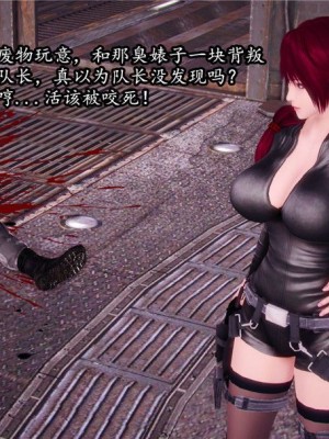 [peachpulsar (みら)] 夢色のレプリカ【中】愛欲の幻影｜Dream-Colored Replica - Part 2_ Phantasmagoria of Desire (x3200) [Irodori Comics] [無修正]_053