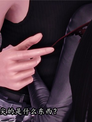 [peachpulsar (みら)] 夢色のレプリカ【中】愛欲の幻影｜Dream-Colored Replica - Part 2_ Phantasmagoria of Desire (x3200) [Irodori Comics] [無修正]_046