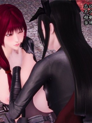 [peachpulsar (みら)] 夢色のレプリカ【中】愛欲の幻影｜Dream-Colored Replica - Part 2_ Phantasmagoria of Desire (x3200) [Irodori Comics] [無修正]_067