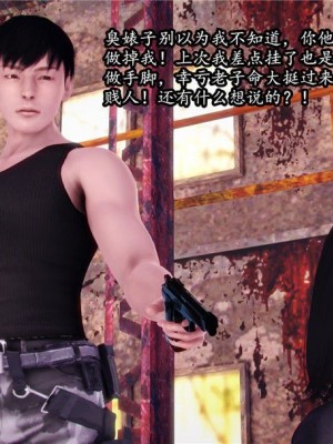 [peachpulsar (みら)] 夢色のレプリカ【中】愛欲の幻影｜Dream-Colored Replica - Part 2_ Phantasmagoria of Desire (x3200) [Irodori Comics] [無修正]_035