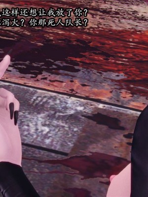 [peachpulsar (みら)] 夢色のレプリカ【中】愛欲の幻影｜Dream-Colored Replica - Part 2_ Phantasmagoria of Desire (x3200) [Irodori Comics] [無修正]_103