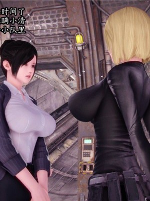 [peachpulsar (みら)] 夢色のレプリカ【中】愛欲の幻影｜Dream-Colored Replica - Part 2_ Phantasmagoria of Desire (x3200) [Irodori Comics] [無修正]_126