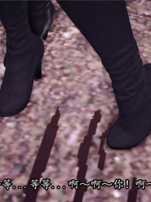 [peachpulsar (みら)] 夢色のレプリカ【中】愛欲の幻影｜Dream-Colored Replica - Part 2_ Phantasmagoria of Desire (x3200) [Irodori Comics] [無修正]_108