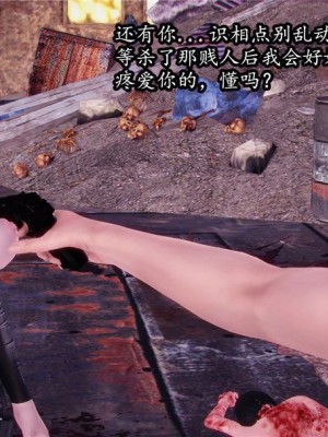 [peachpulsar (みら)] 夢色のレプリカ【中】愛欲の幻影｜Dream-Colored Replica - Part 2_ Phantasmagoria of Desire (x3200) [Irodori Comics] [無修正]_036