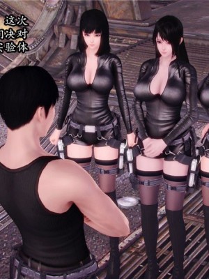 [peachpulsar (みら)] 夢色のレプリカ【中】愛欲の幻影｜Dream-Colored Replica - Part 2_ Phantasmagoria of Desire (x3200) [Irodori Comics] [無修正]_003