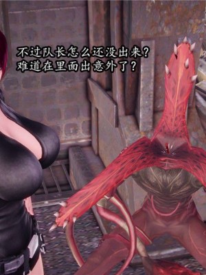 [peachpulsar (みら)] 夢色のレプリカ【中】愛欲の幻影｜Dream-Colored Replica - Part 2_ Phantasmagoria of Desire (x3200) [Irodori Comics] [無修正]_054