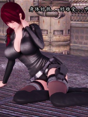 [peachpulsar (みら)] 夢色のレプリカ【中】愛欲の幻影｜Dream-Colored Replica - Part 2_ Phantasmagoria of Desire (x3200) [Irodori Comics] [無修正]_058