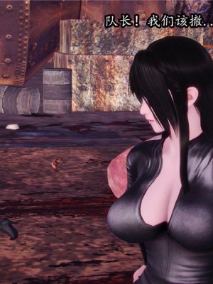 [peachpulsar (みら)] 夢色のレプリカ【中】愛欲の幻影｜Dream-Colored Replica - Part 2_ Phantasmagoria of Desire (x3200) [Irodori Comics] [無修正]_018