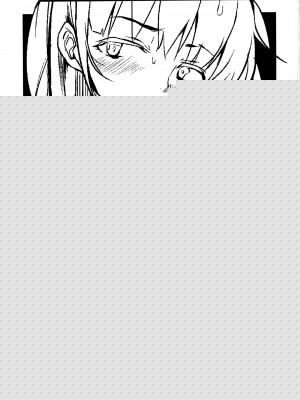 [peachpulsar (みら)] 夢色のレプリカ【中】愛欲の幻影｜Dream-Colored Replica - Part 2_ Phantasmagoria of Desire (x3200) [Irodori Comics] [無修正]_COMITIA128_Naitou2_F4U_002