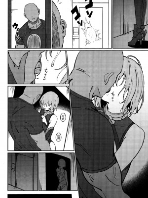 [peachpulsar (みら)] 夢色のレプリカ【中】愛欲の幻影｜Dream-Colored Replica - Part 2_ Phantasmagoria of Desire (x3200) [Irodori Comics] [無修正]_22_021