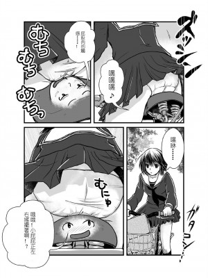 [peachpulsar (みら)] 夢色のレプリカ【中】愛欲の幻影｜Dream-Colored Replica - Part 2_ Phantasmagoria of Desire (x3200) [Irodori Comics] [無修正]_16_16