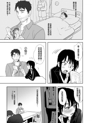 [peachpulsar (みら)] 夢色のレプリカ【中】愛欲の幻影｜Dream-Colored Replica - Part 2_ Phantasmagoria of Desire (x3200) [Irodori Comics] [無修正]_22_83763222_p21