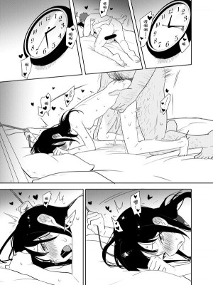 [peachpulsar (みら)] 夢色のレプリカ【中】愛欲の幻影｜Dream-Colored Replica - Part 2_ Phantasmagoria of Desire (x3200) [Irodori Comics] [無修正]_50_83763222_p49