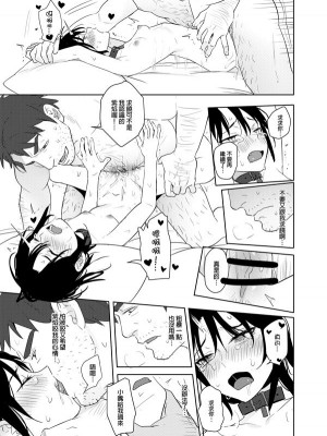 [peachpulsar (みら)] 夢色のレプリカ【中】愛欲の幻影｜Dream-Colored Replica - Part 2_ Phantasmagoria of Desire (x3200) [Irodori Comics] [無修正]_48_83763222_p47