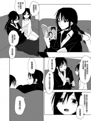 [peachpulsar (みら)] 夢色のレプリカ【中】愛欲の幻影｜Dream-Colored Replica - Part 2_ Phantasmagoria of Desire (x3200) [Irodori Comics] [無修正]_05_83763222_p4