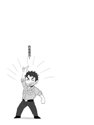 [peachpulsar (みら)] 夢色のレプリカ【中】愛欲の幻影｜Dream-Colored Replica - Part 2_ Phantasmagoria of Desire (x3200) [Irodori Comics] [無修正]_20_83763222_p19