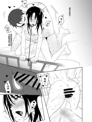 [peachpulsar (みら)] 夢色のレプリカ【中】愛欲の幻影｜Dream-Colored Replica - Part 2_ Phantasmagoria of Desire (x3200) [Irodori Comics] [無修正]_52_83763222_p51