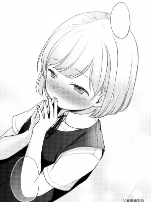 [peachpulsar (みら)] 夢色のレプリカ【中】愛欲の幻影｜Dream-Colored Replica - Part 2_ Phantasmagoria of Desire (x3200) [Irodori Comics] [無修正]_32