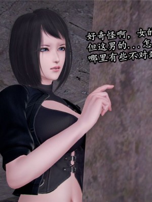 [peachpulsar (みら)] 夢色のレプリカ【中】愛欲の幻影｜Dream-Colored Replica - Part 2_ Phantasmagoria of Desire (x3200) [Irodori Comics] [無修正]_059