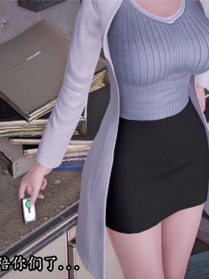 [peachpulsar (みら)] 夢色のレプリカ【中】愛欲の幻影｜Dream-Colored Replica - Part 2_ Phantasmagoria of Desire (x3200) [Irodori Comics] [無修正]_107