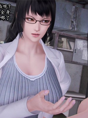 [peachpulsar (みら)] 夢色のレプリカ【中】愛欲の幻影｜Dream-Colored Replica - Part 2_ Phantasmagoria of Desire (x3200) [Irodori Comics] [無修正]_085