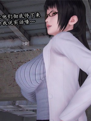 [peachpulsar (みら)] 夢色のレプリカ【中】愛欲の幻影｜Dream-Colored Replica - Part 2_ Phantasmagoria of Desire (x3200) [Irodori Comics] [無修正]_101