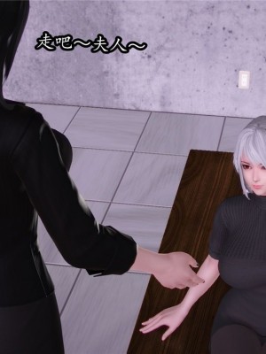 [peachpulsar (みら)] 夢色のレプリカ【中】愛欲の幻影｜Dream-Colored Replica - Part 2_ Phantasmagoria of Desire (x3200) [Irodori Comics] [無修正]_033