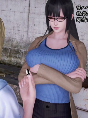 [peachpulsar (みら)] 夢色のレプリカ【中】愛欲の幻影｜Dream-Colored Replica - Part 2_ Phantasmagoria of Desire (x3200) [Irodori Comics] [無修正]_155