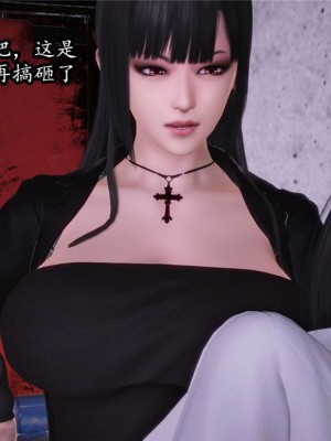 [peachpulsar (みら)] 夢色のレプリカ【中】愛欲の幻影｜Dream-Colored Replica - Part 2_ Phantasmagoria of Desire (x3200) [Irodori Comics] [無修正]_031