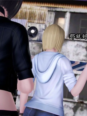 [peachpulsar (みら)] 夢色のレプリカ【中】愛欲の幻影｜Dream-Colored Replica - Part 2_ Phantasmagoria of Desire (x3200) [Irodori Comics] [無修正]_048