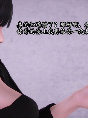 [peachpulsar (みら)] 夢色のレプリカ【中】愛欲の幻影｜Dream-Colored Replica - Part 2_ Phantasmagoria of Desire (x3200) [Irodori Comics] [無修正]_024