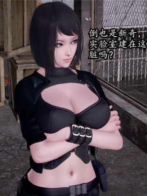 [peachpulsar (みら)] 夢色のレプリカ【中】愛欲の幻影｜Dream-Colored Replica - Part 2_ Phantasmagoria of Desire (x3200) [Irodori Comics] [無修正]_053