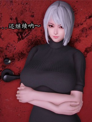 [peachpulsar (みら)] 夢色のレプリカ【中】愛欲の幻影｜Dream-Colored Replica - Part 2_ Phantasmagoria of Desire (x3200) [Irodori Comics] [無修正]_011