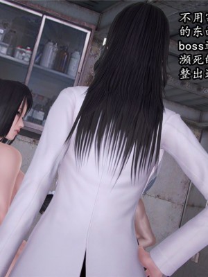 [peachpulsar (みら)] 夢色のレプリカ【中】愛欲の幻影｜Dream-Colored Replica - Part 2_ Phantasmagoria of Desire (x3200) [Irodori Comics] [無修正]_082